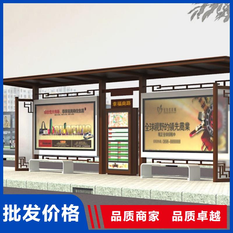经典候车亭校园阅报栏长期供应