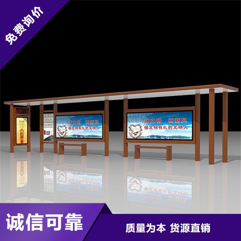 经典候车亭-社区阅报栏专业供货品质管控