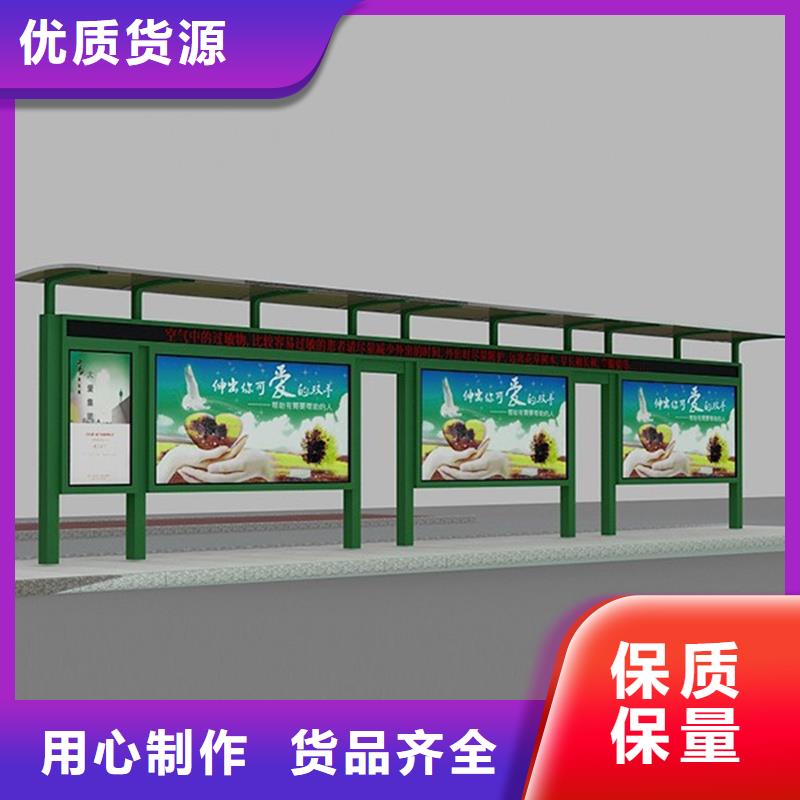 经典候车亭-社区阅报栏专业供货品质管控