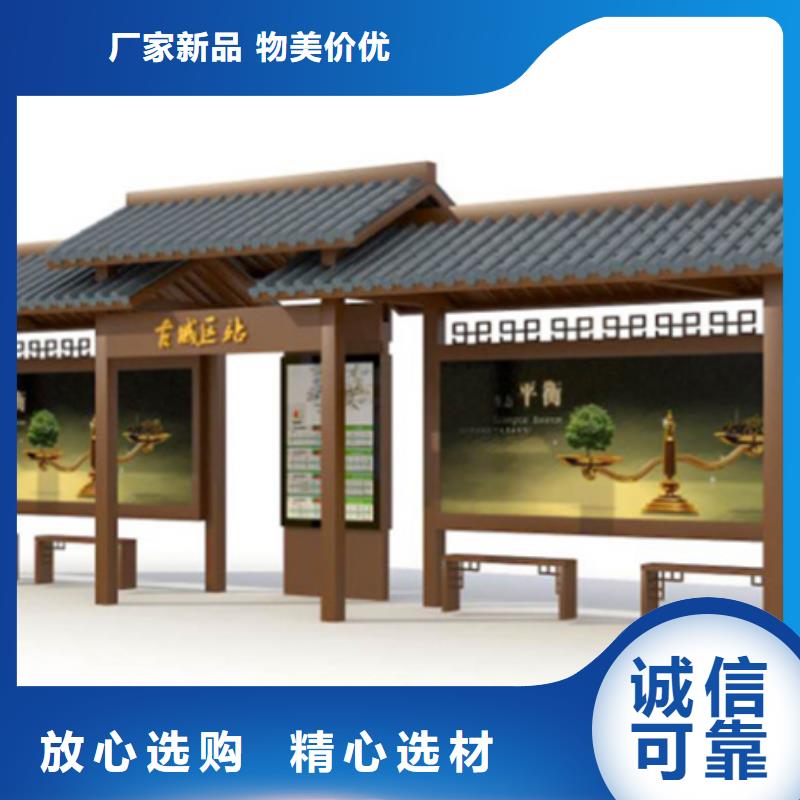 经典候车亭校园阅报栏长期供应