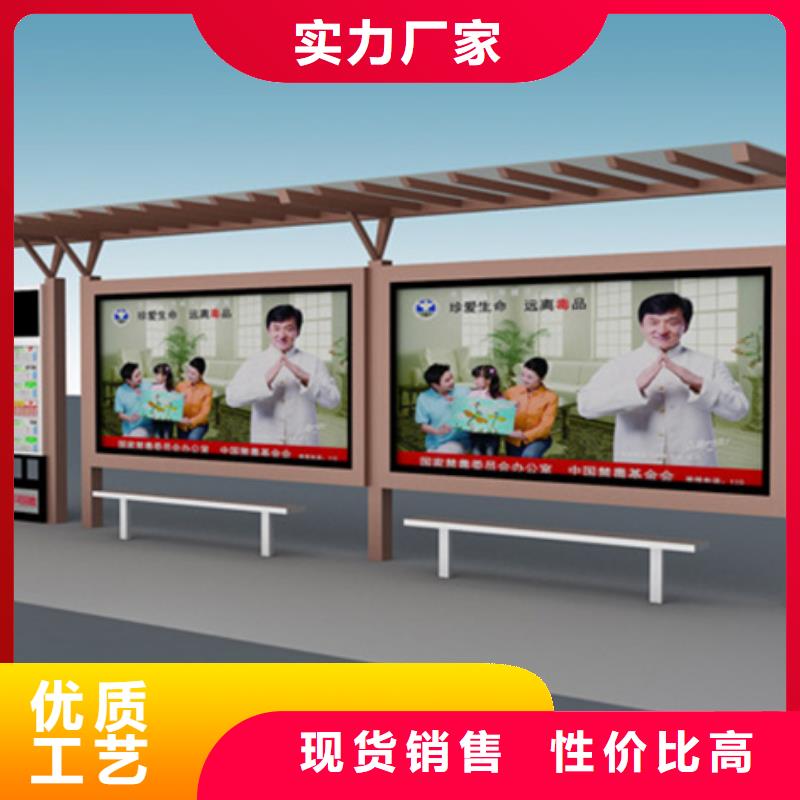经典候车亭-社区阅报栏专业供货品质管控