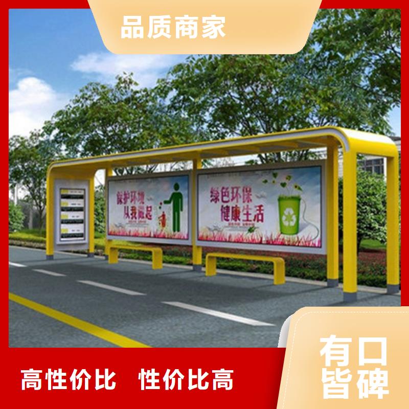 经典候车亭学校阅报栏用心制作