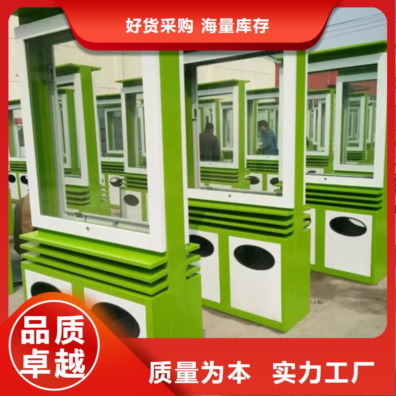 广告垃圾箱【保安亭】拥有核心技术优势