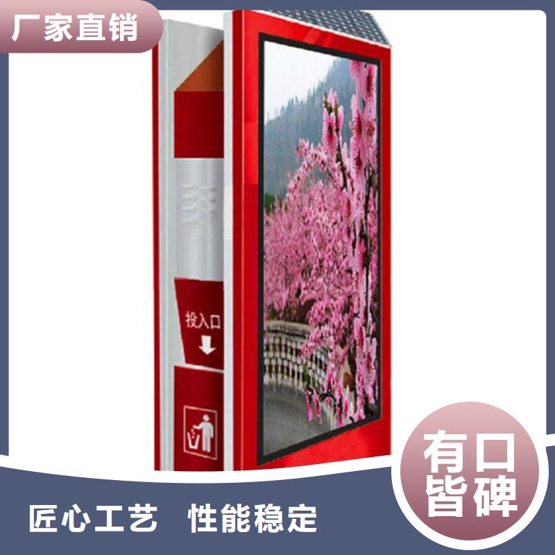 广告垃圾箱新农村标牌种类齐全