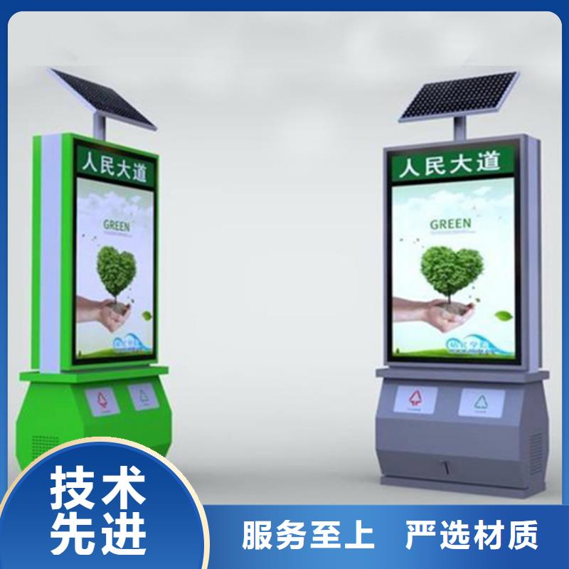 广告垃圾箱新农村标牌种类齐全