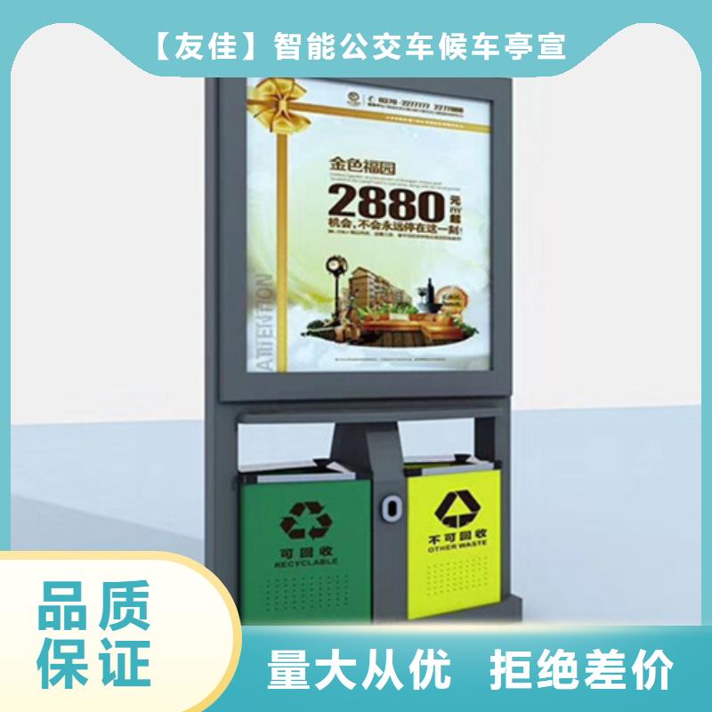 广告垃圾箱新农村标牌种类齐全