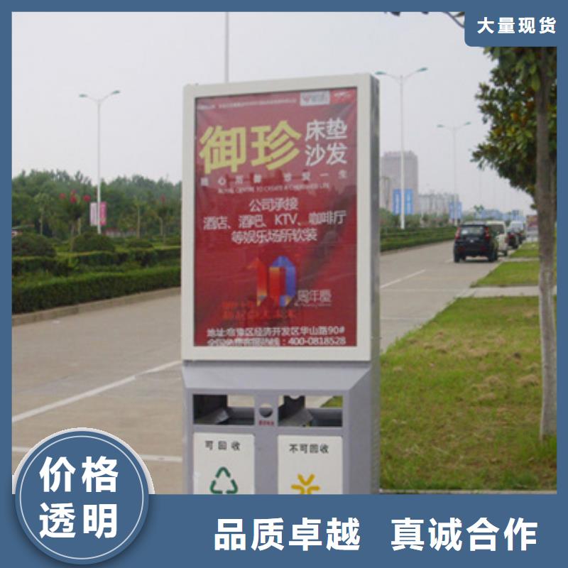 广告垃圾箱新农村标牌种类齐全