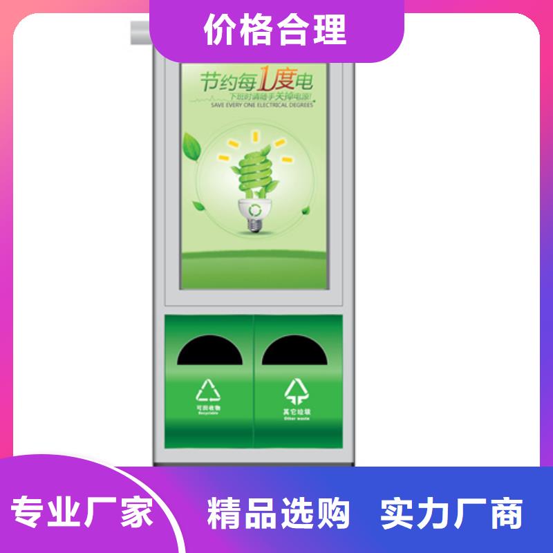 广告垃圾箱-滚动灯箱经验丰富品质可靠