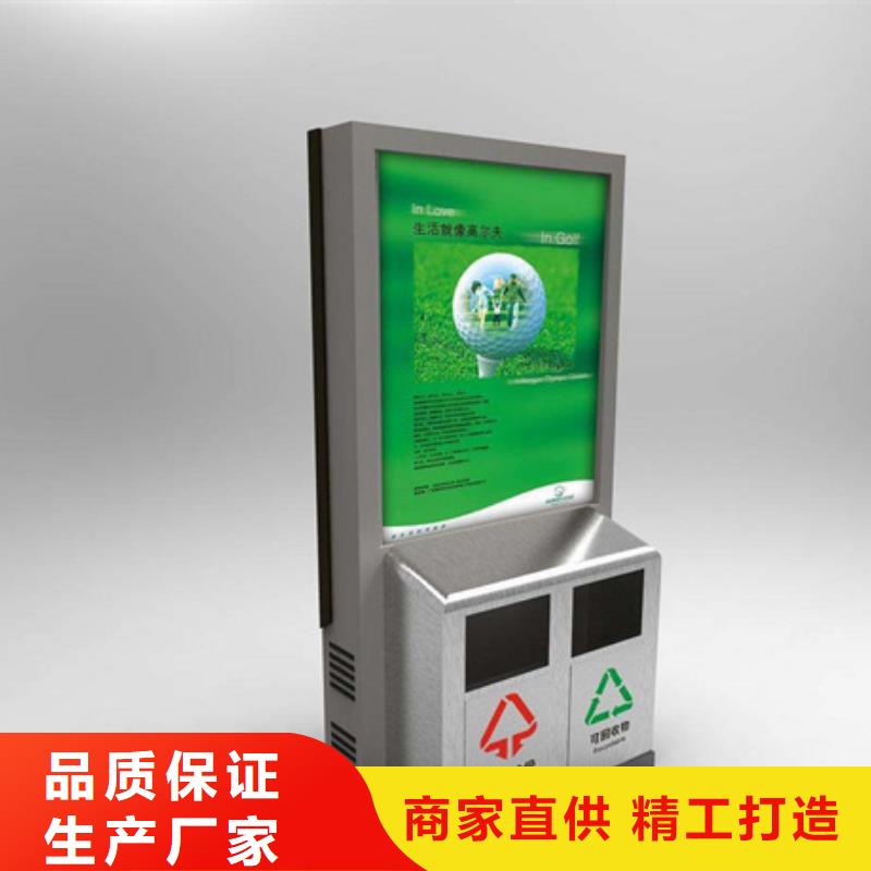 广告垃圾箱-滚动灯箱经验丰富品质可靠