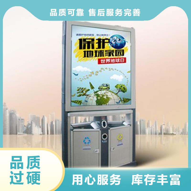 广告垃圾箱-滚动灯箱经验丰富品质可靠
