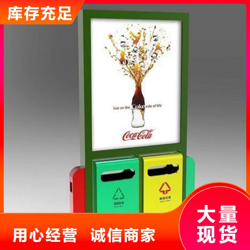 广告垃圾箱-滚动灯箱经验丰富品质可靠
