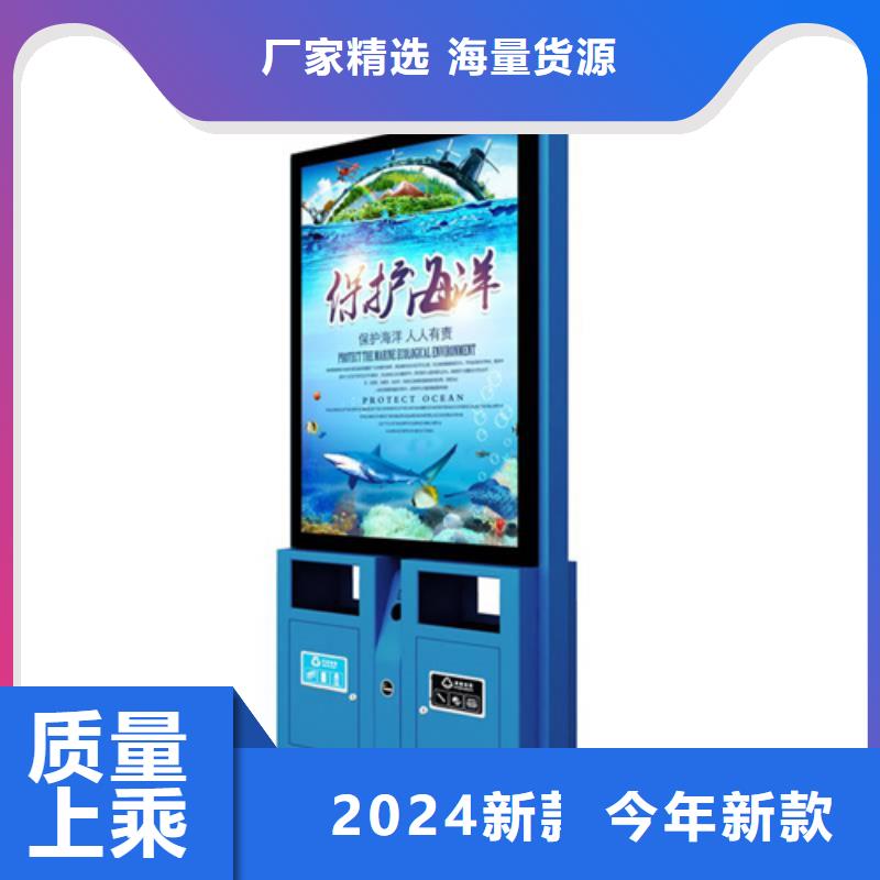 广告垃圾箱-滚动灯箱经验丰富品质可靠