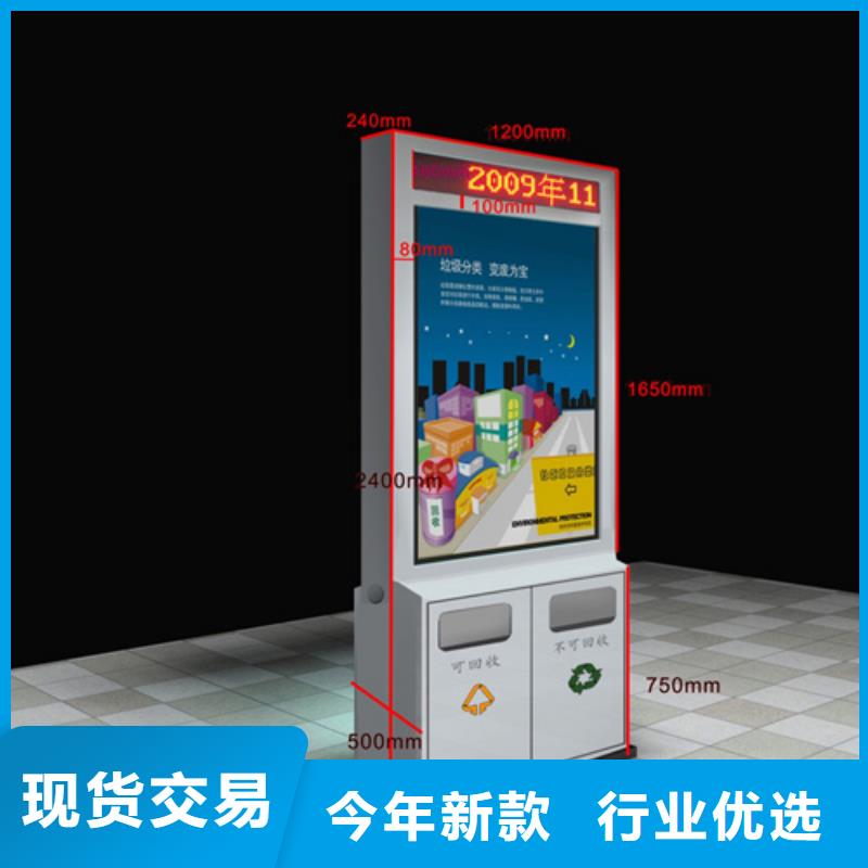 广告垃圾箱新农村标牌种类齐全