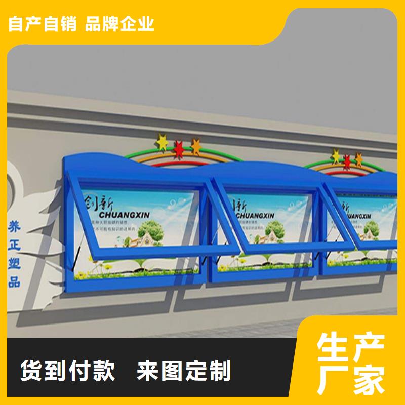 宣传栏小区垃圾分类房厂家销售