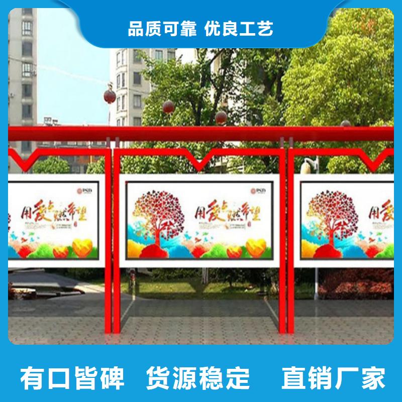 宣传栏小区垃圾分类房厂家销售