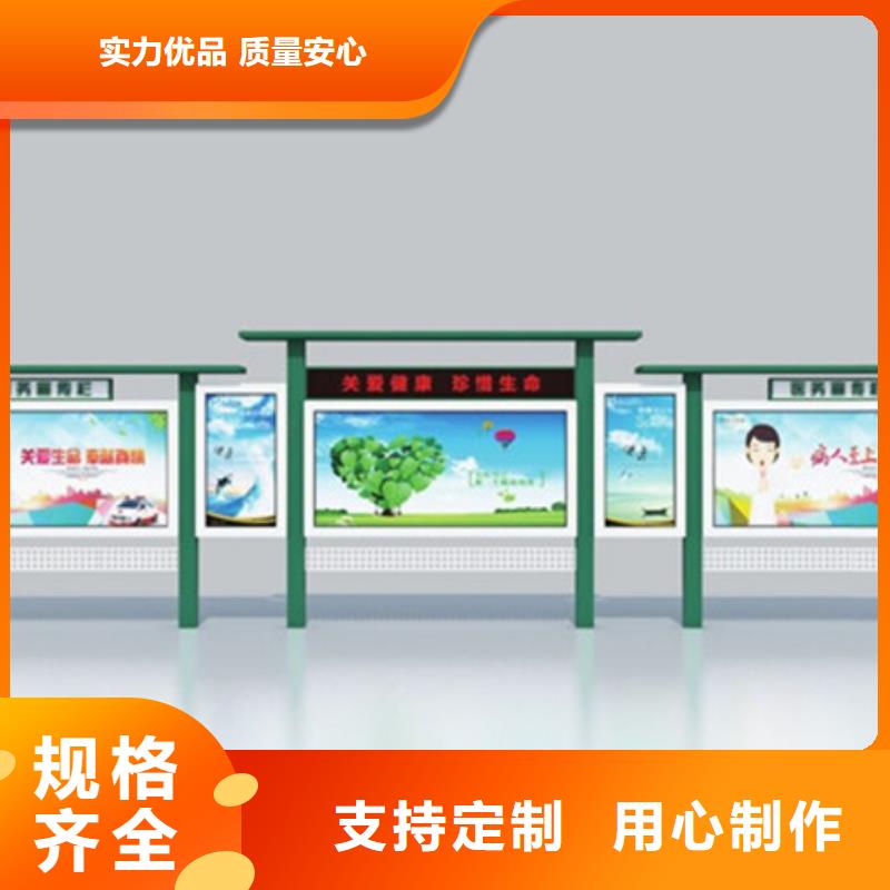 【led灯箱】视频-【led灯箱】-【友佳】智能公交车候车亭宣传栏广告滚动灯箱城市家具(葫芦岛市分公司)服务区域南票|兴城|锦州|丹东|本溪|沈阳|辽阳|铁岭|盘锦