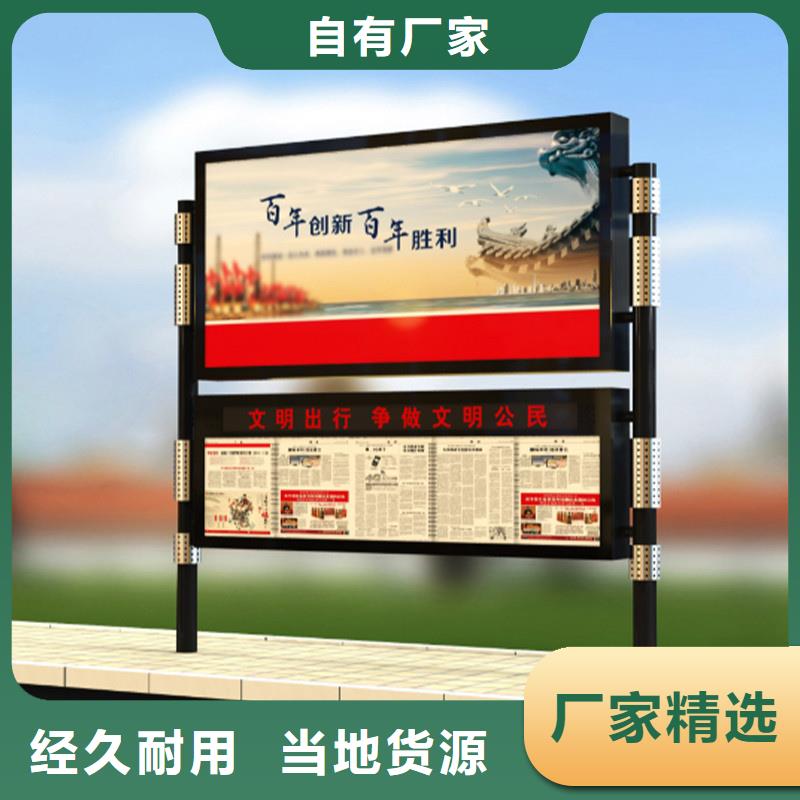 【led灯箱】视频-【led灯箱】-【友佳】智能公交车候车亭宣传栏广告滚动灯箱城市家具(金昌市分公司)服务区域兰州|平凉|陇南|酒泉|武威