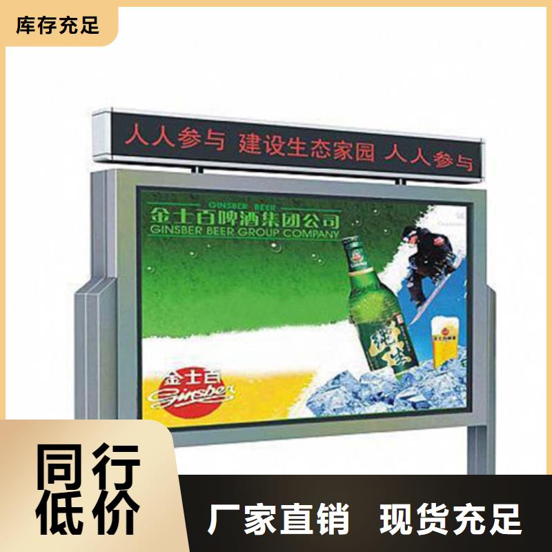 【led灯箱】视频-【led灯箱】-【友佳】智能公交车候车亭宣传栏广告滚动灯箱城市家具(金昌市分公司)服务区域兰州|平凉|陇南|酒泉|武威