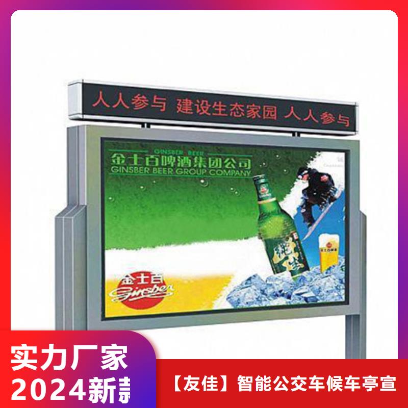 宣传栏阅报栏灯箱严格把控质量