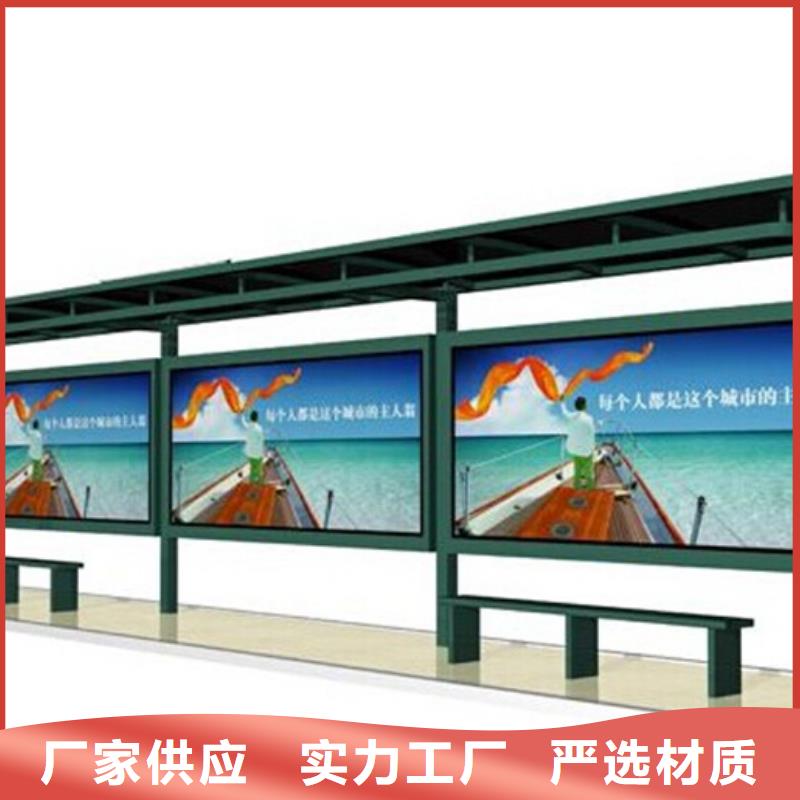 宣传栏小区垃圾分类房厂家销售