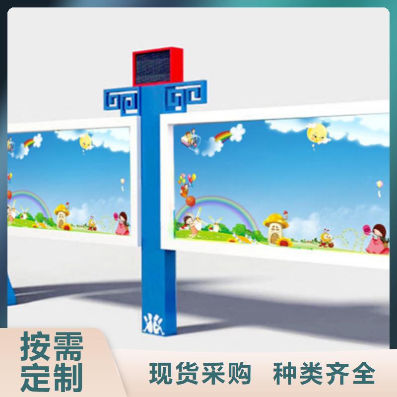 【宣传栏户外滚动阅报栏货源充足】