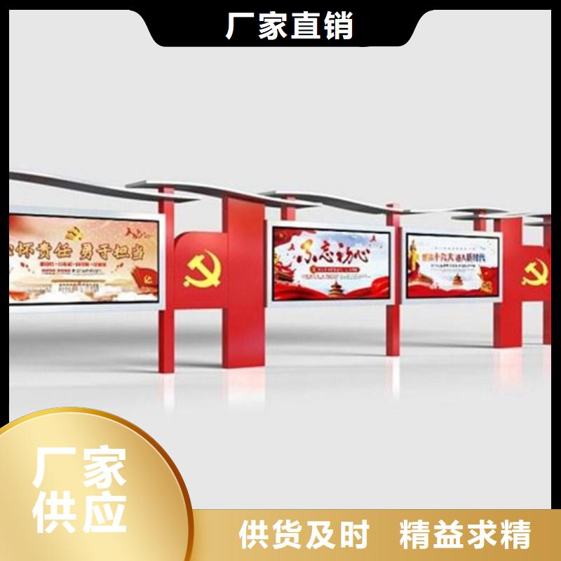 【led灯箱】视频-【led灯箱】-【友佳】智能公交车候车亭宣传栏广告滚动灯箱城市家具(金昌市分公司)服务区域兰州|平凉|陇南|酒泉|武威