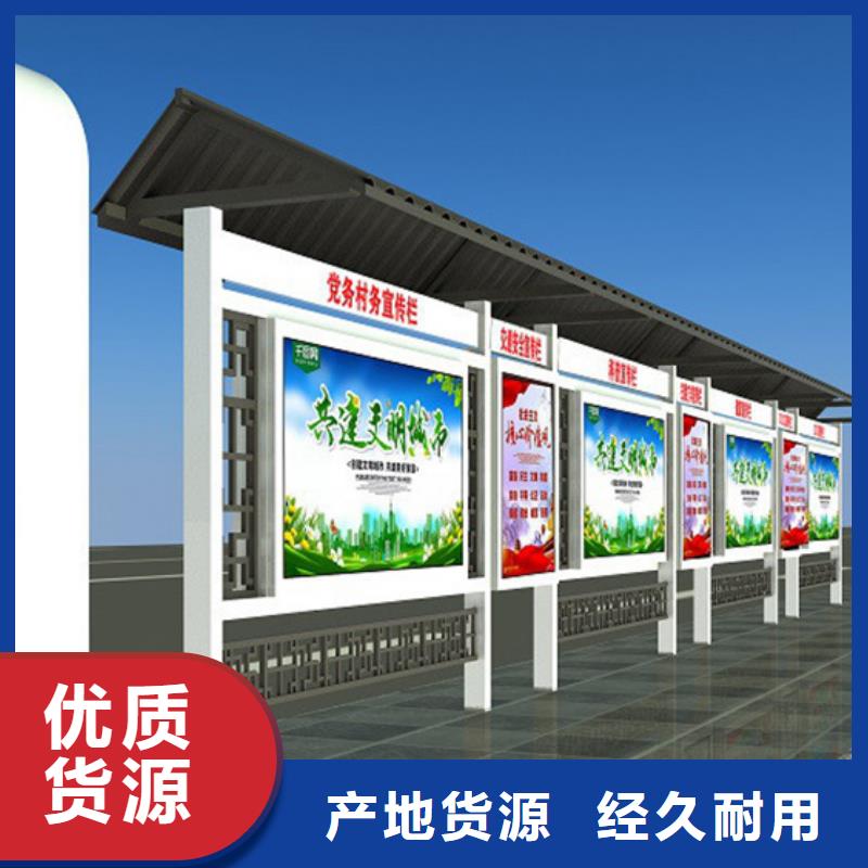 【宣传栏户外滚动阅报栏货源充足】