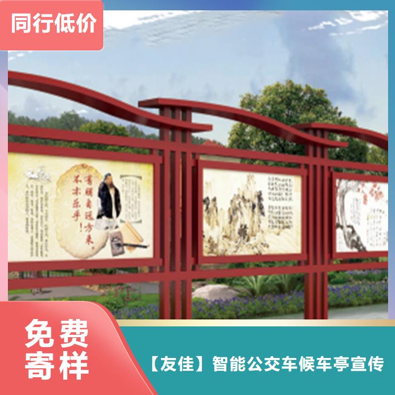 【led灯箱】视频-【led灯箱】-【友佳】智能公交车候车亭宣传栏广告滚动灯箱城市家具(葫芦岛市分公司)服务区域南票|兴城|锦州|丹东|本溪|沈阳|辽阳|铁岭|盘锦