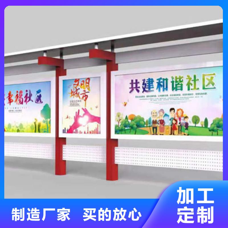 宣传栏小区垃圾分类房厂家销售