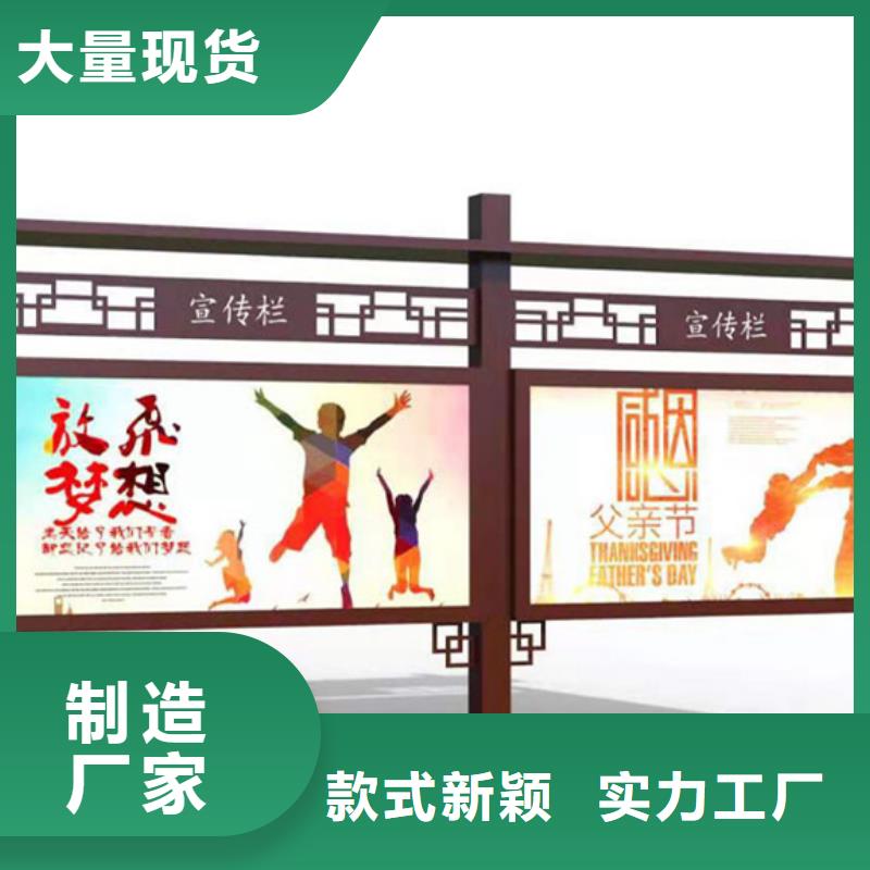 【宣传栏户外滚动阅报栏货源充足】