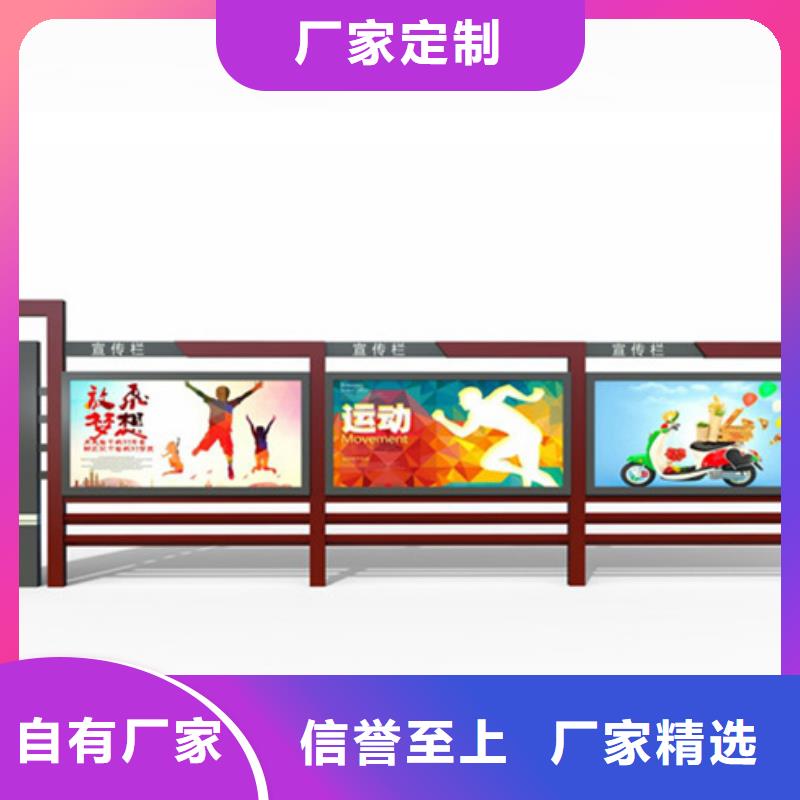 【led灯箱】视频-【led灯箱】-【友佳】智能公交车候车亭宣传栏广告滚动灯箱城市家具(葫芦岛市分公司)服务区域南票|兴城|锦州|丹东|本溪|沈阳|辽阳|铁岭|盘锦