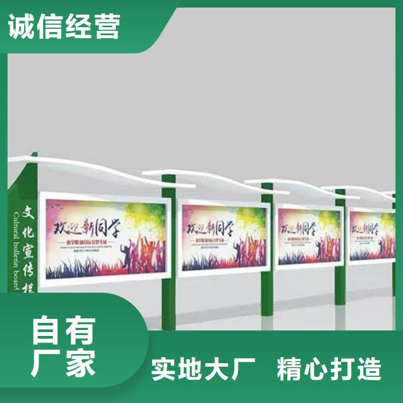 【led灯箱】视频-【led灯箱】-【友佳】智能公交车候车亭宣传栏广告滚动灯箱城市家具(金昌市分公司)服务区域兰州|平凉|陇南|酒泉|武威