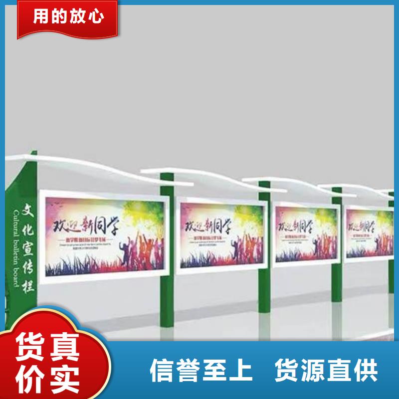 【宣传栏户外滚动阅报栏货源充足】