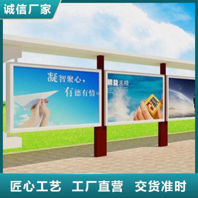 【led灯箱】视频-【led灯箱】-【友佳】智能公交车候车亭宣传栏广告滚动灯箱城市家具(金昌市分公司)服务区域兰州|平凉|陇南|酒泉|武威