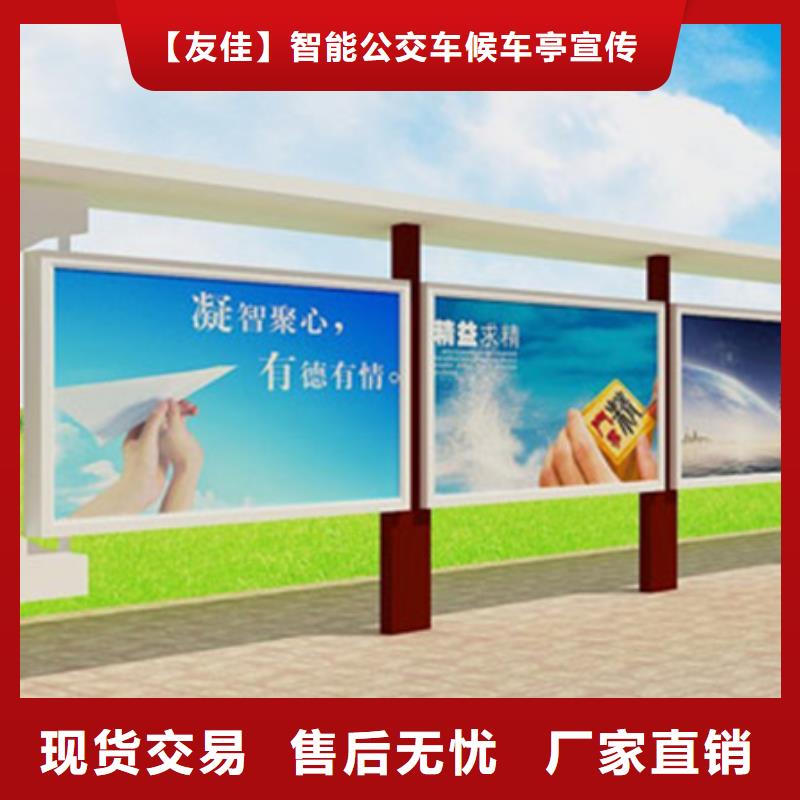 【宣传栏户外滚动阅报栏货源充足】