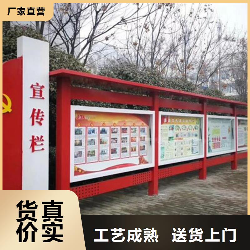 宣传栏阅报栏灯箱严格把控质量