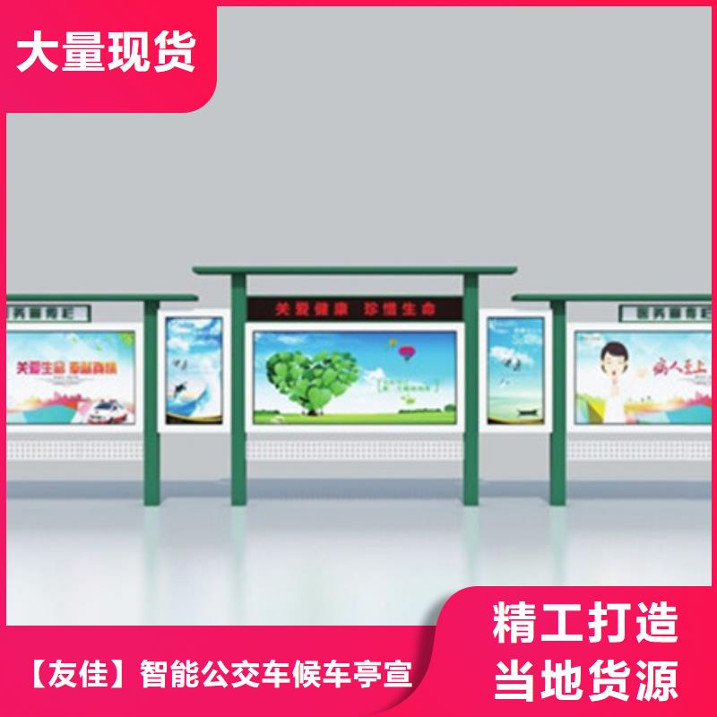 【宣传栏户外滚动阅报栏货源充足】
