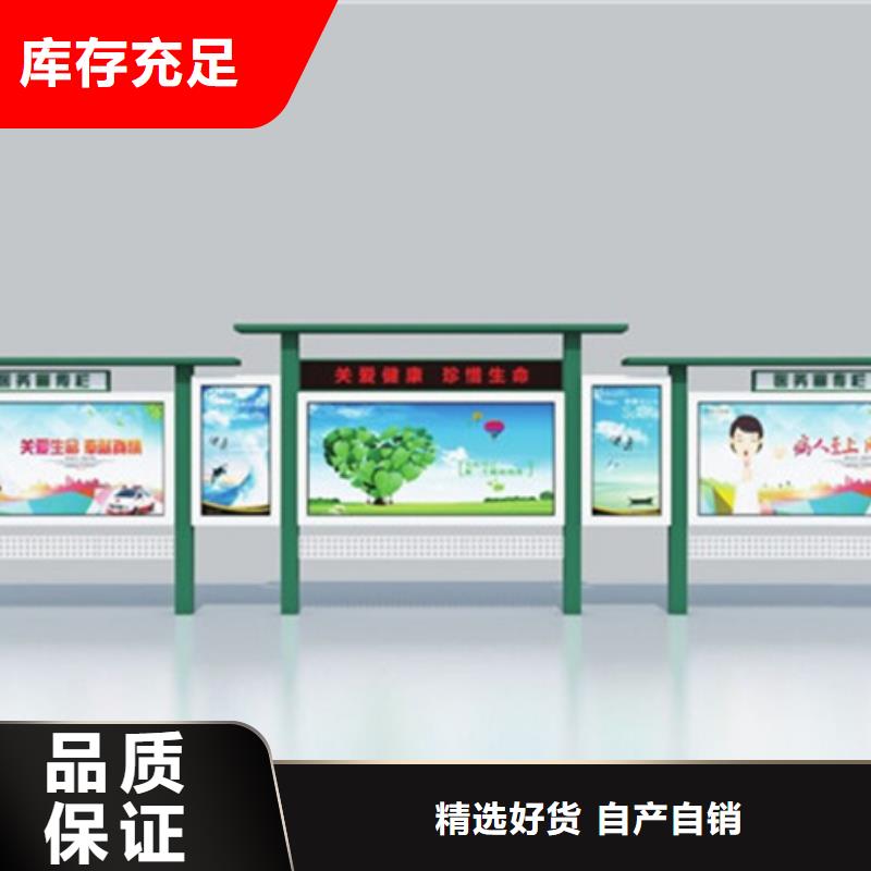 宣传栏阅报栏灯箱严格把控质量
