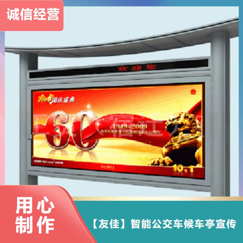 宣传栏阅报栏灯箱严格把控质量