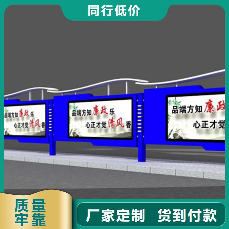 【宣传栏户外滚动阅报栏货源充足】