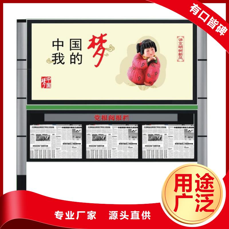 【宣传栏户外滚动阅报栏货源充足】