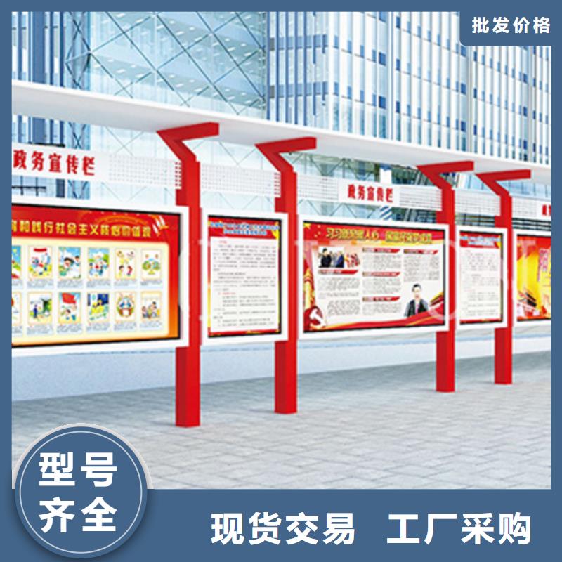 宣传栏阅报栏灯箱严格把控质量