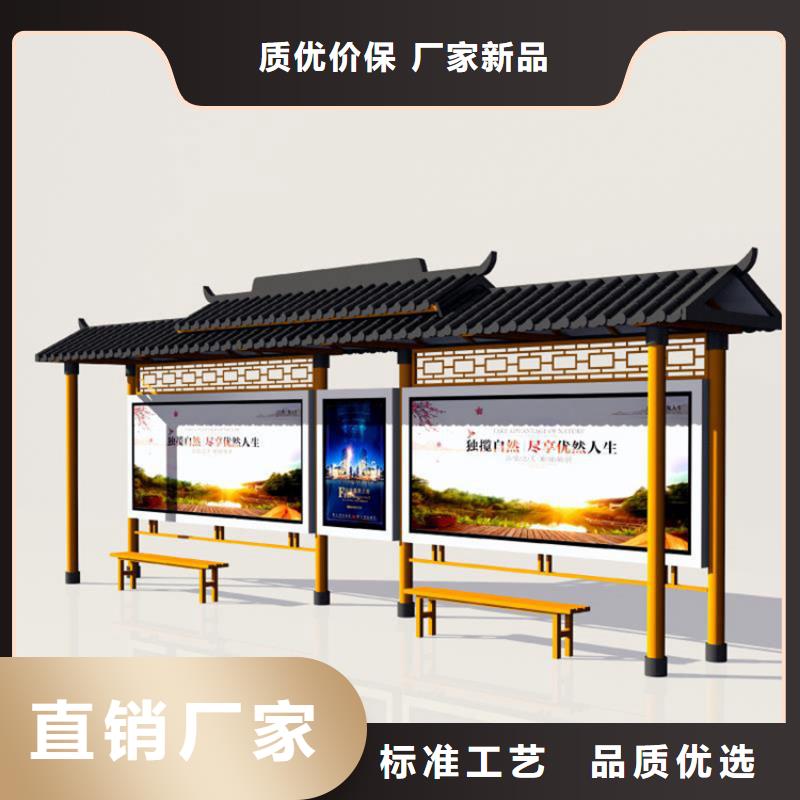 仿古候车亭滚动灯箱品种全