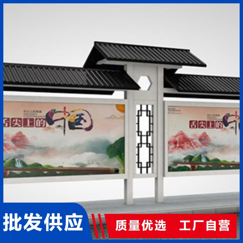 【仿古候车亭】现代简约候车亭品质值得信赖