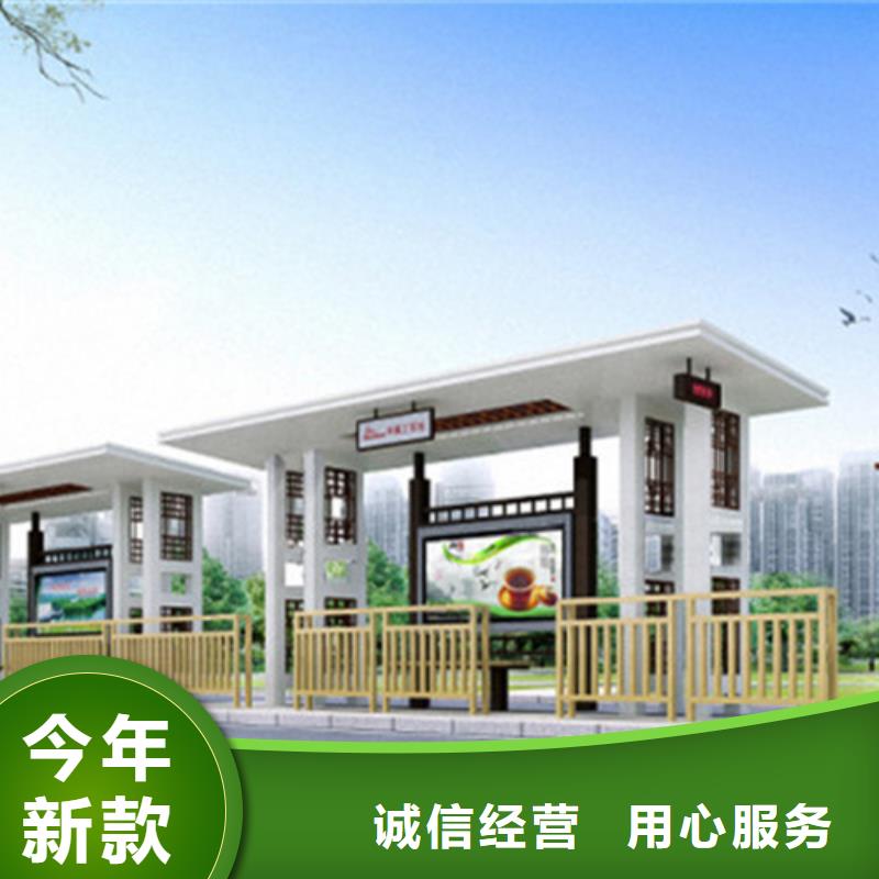 【仿古候车亭】现代简约候车亭品质值得信赖