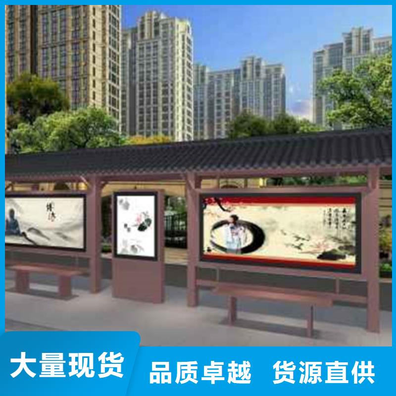 仿古候车亭_铝制灯杆灯箱自产自销