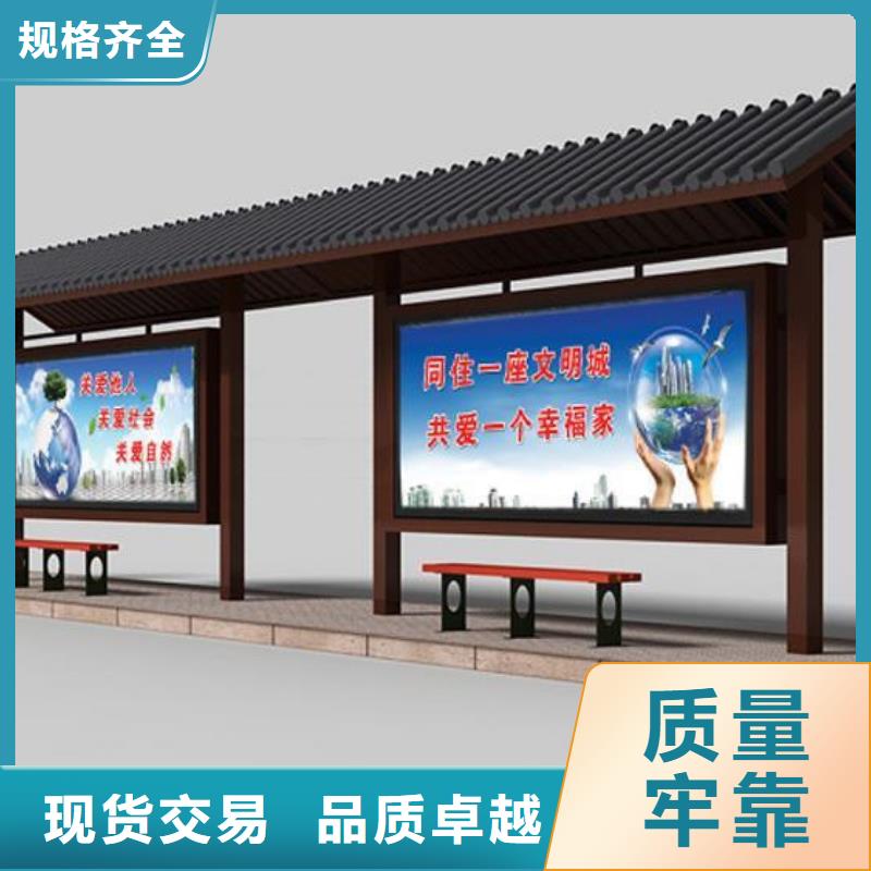 仿古候车亭_铝制灯杆灯箱自产自销