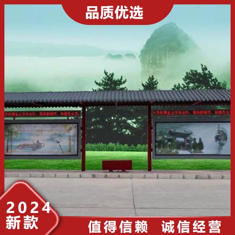 仿古候车亭_铝制灯杆灯箱自产自销