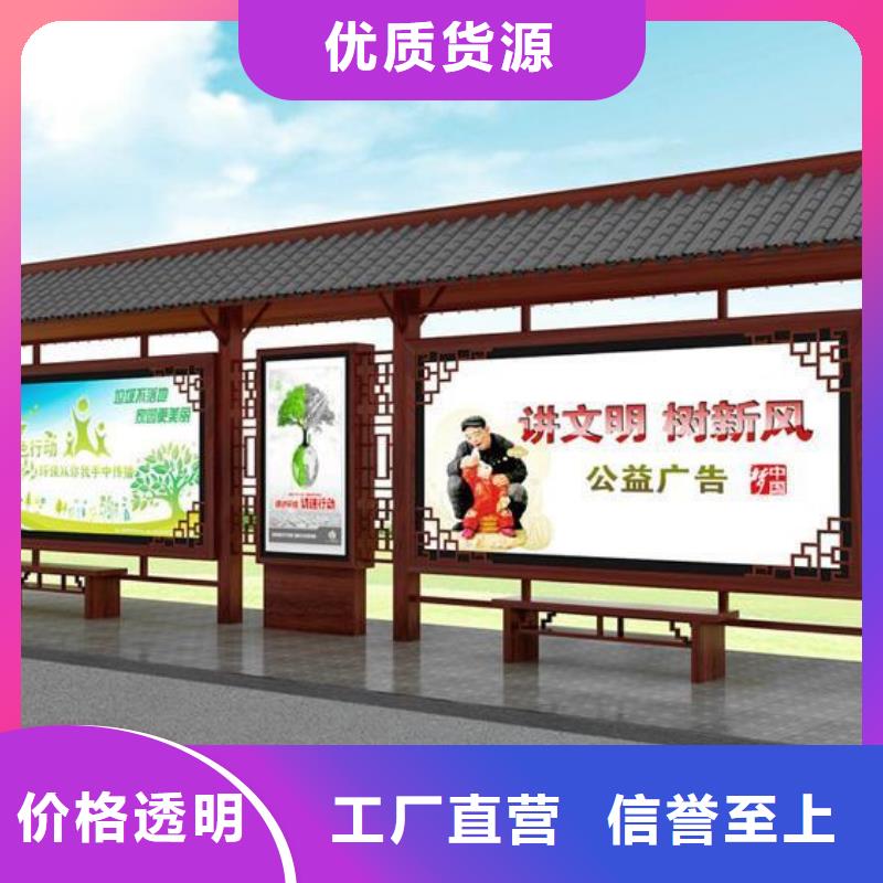 【仿古候车亭】现代简约候车亭品质值得信赖
