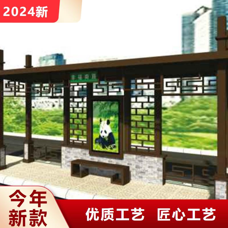 仿古候车亭滚动灯箱品种全